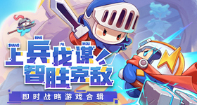 跑男疯狂证明自己