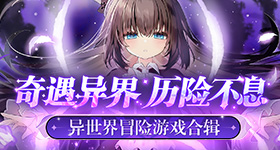 尘白禁区退钱